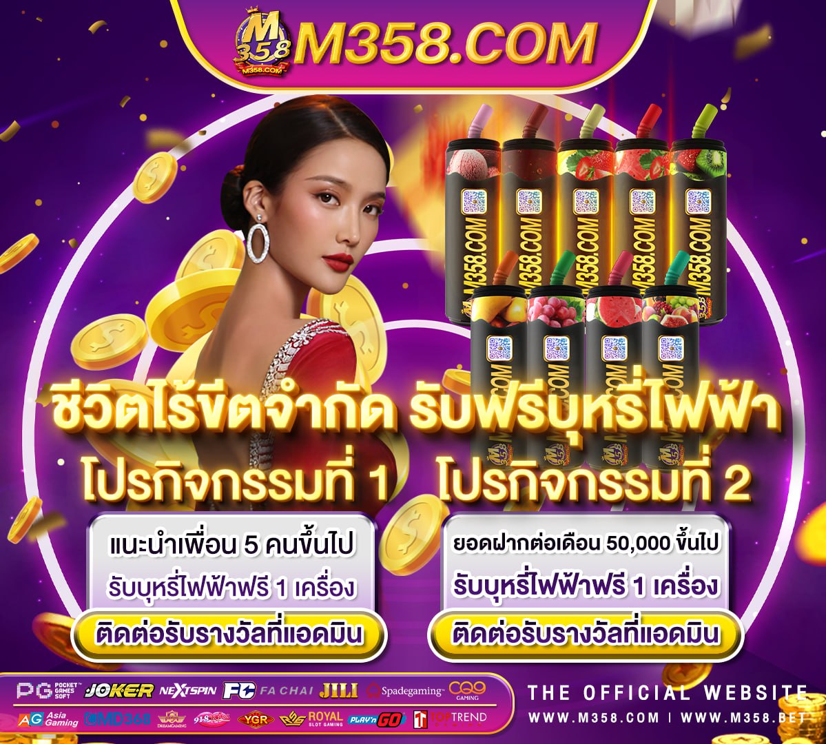 pg 721 ฝาก 50 รับ 150 ถอน ไมอัน pg